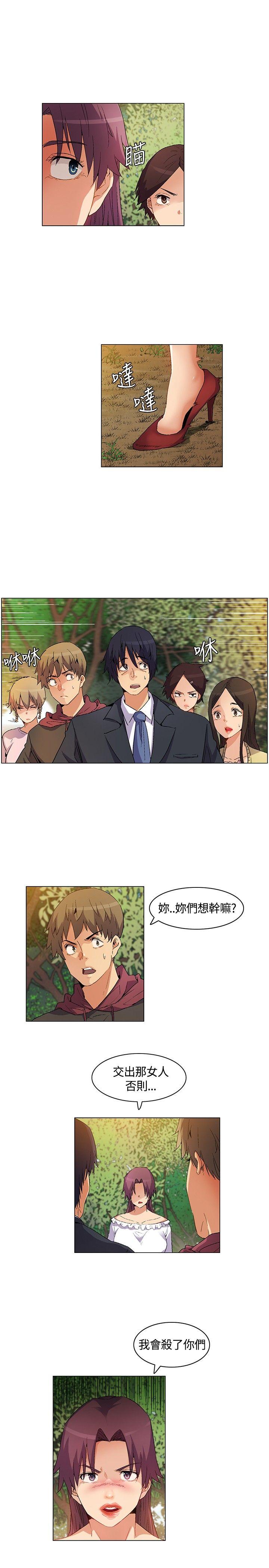[韩国漫画] 无名岛 奇幻,巨乳大奶#[17P]-3