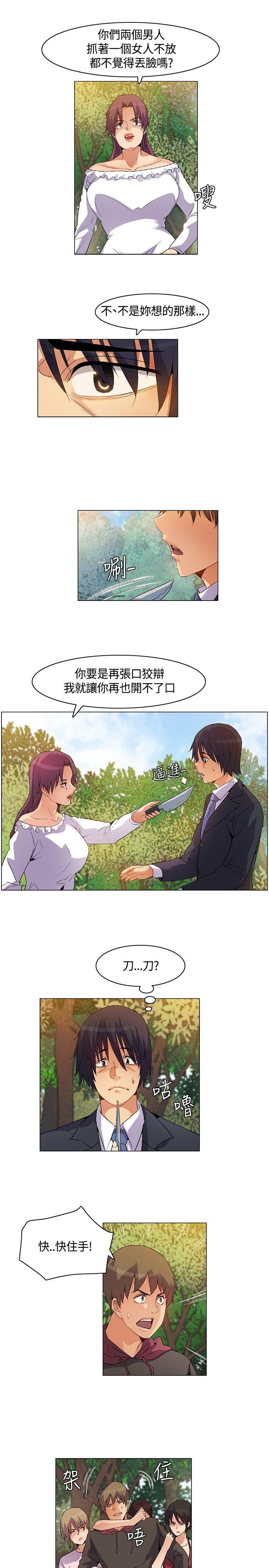 [韩国漫画] 无名岛 奇幻,巨乳大奶#[17P]-5
