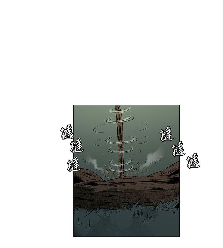 [韩国漫画] 无名岛 奇幻,巨乳大奶#[17P]-4