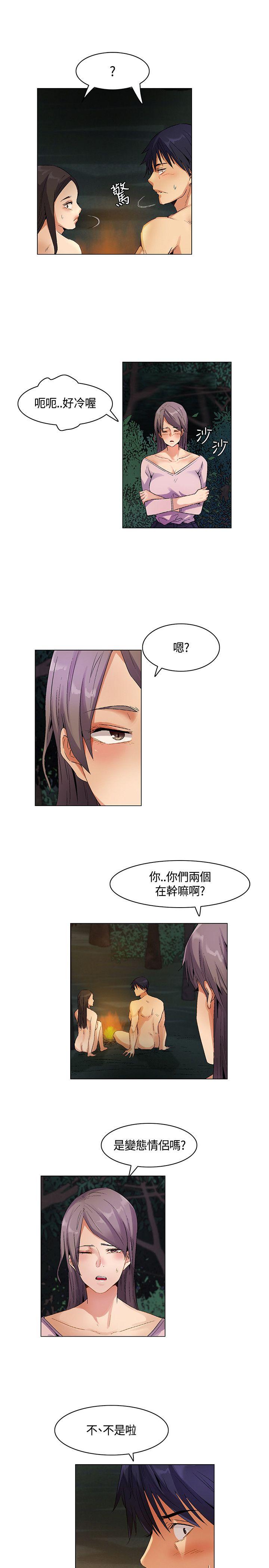 [韩国漫画] 无名岛 奇幻,巨乳大奶#[17P]-7