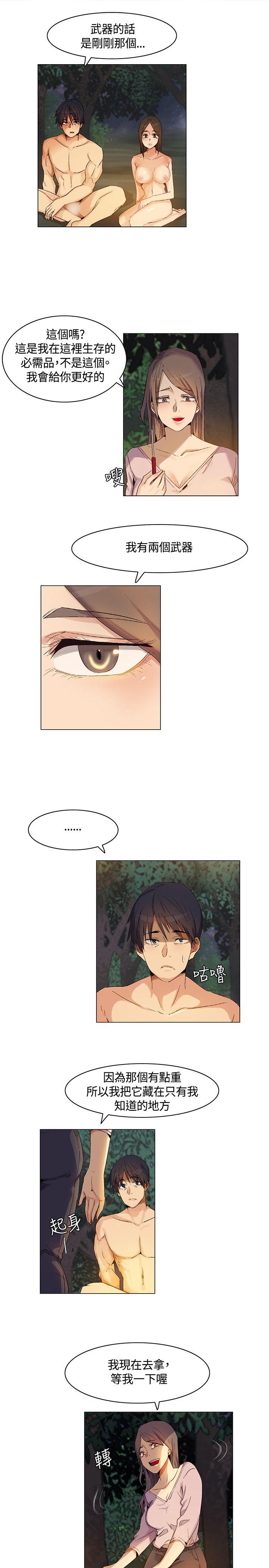 [韩国漫画] 无名岛 奇幻,巨乳大奶#[17P]-5