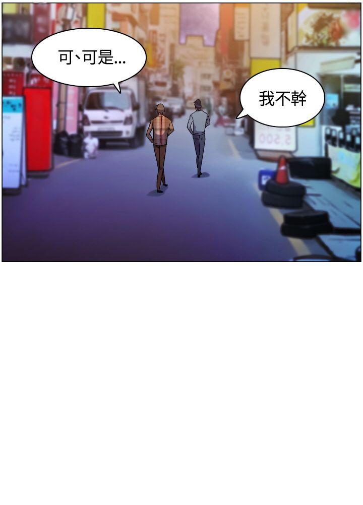 [韩国漫画] 无名岛 奇幻,巨乳大奶#[25P]-10