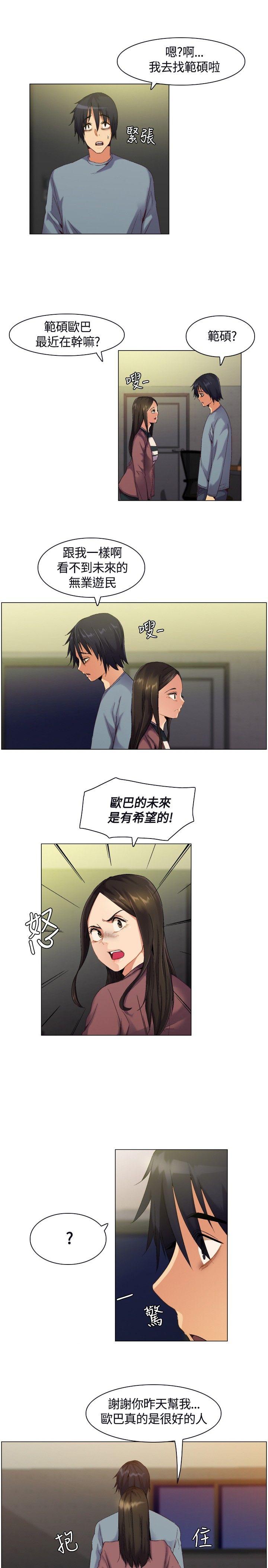 [韩国漫画] 无名岛 奇幻,巨乳大奶#[25P]-12