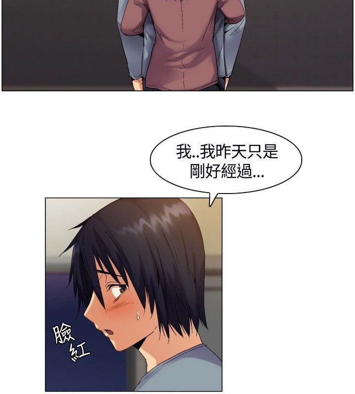 [韩国漫画] 无名岛 奇幻,巨乳大奶#[25P]-13