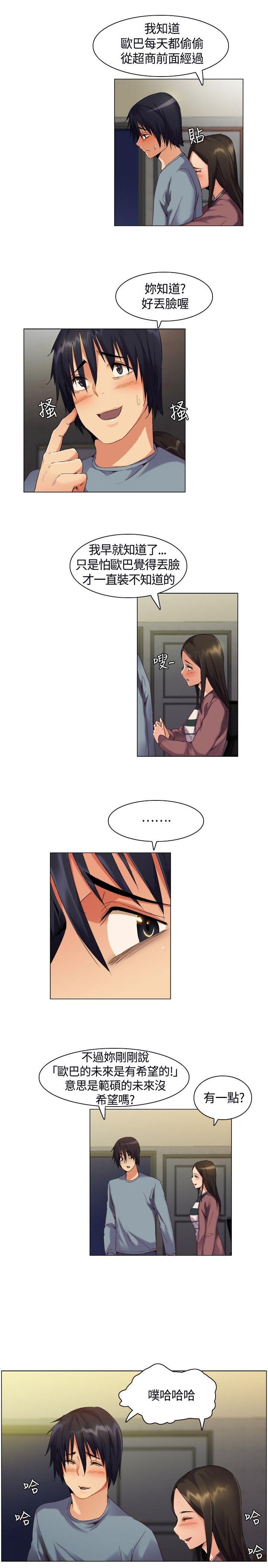 [韩国漫画] 无名岛 奇幻,巨乳大奶#[25P]-14
