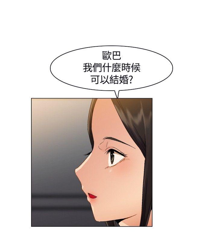 [韩国漫画] 无名岛 奇幻,巨乳大奶#[25P]-15
