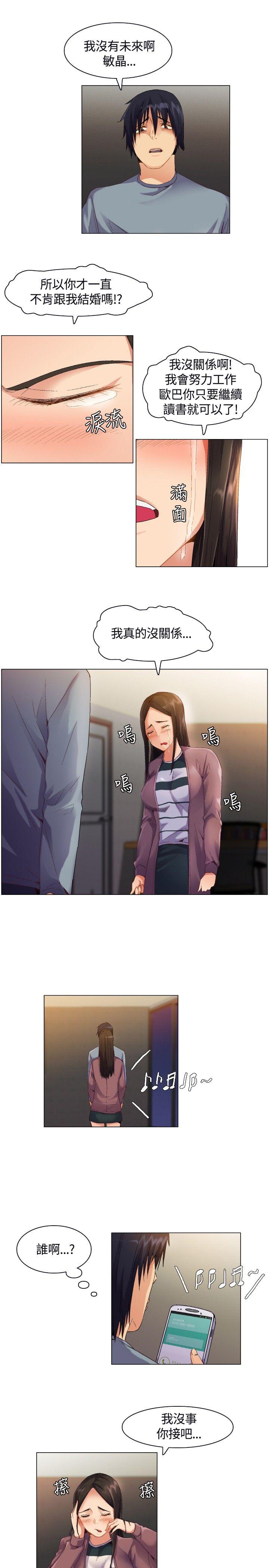 [韩国漫画] 无名岛 奇幻,巨乳大奶#[25P]-18