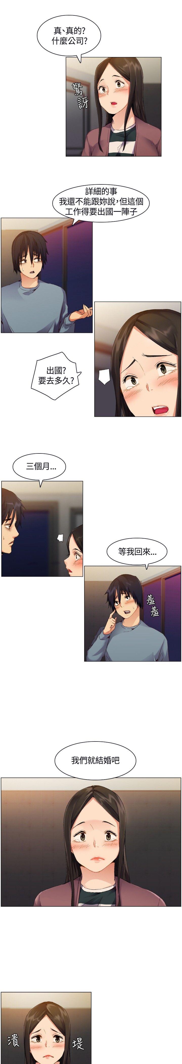[韩国漫画] 无名岛 奇幻,巨乳大奶#[25P]-22