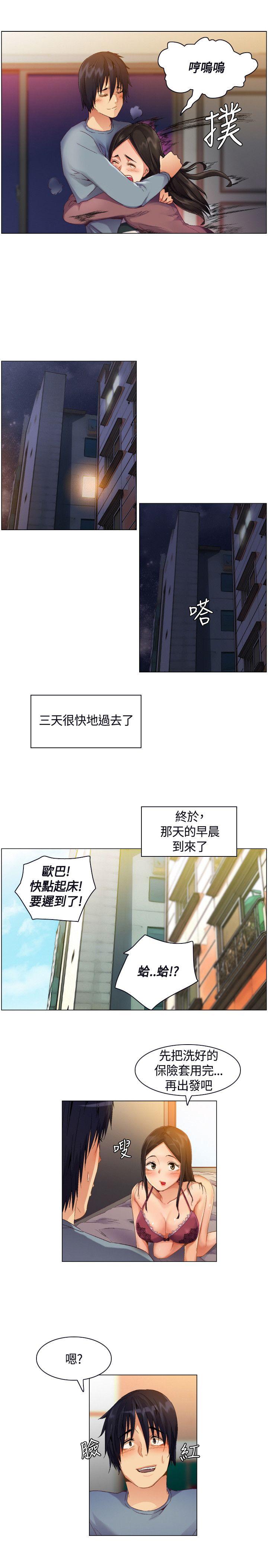 [韩国漫画] 无名岛 奇幻,巨乳大奶#[25P]-24