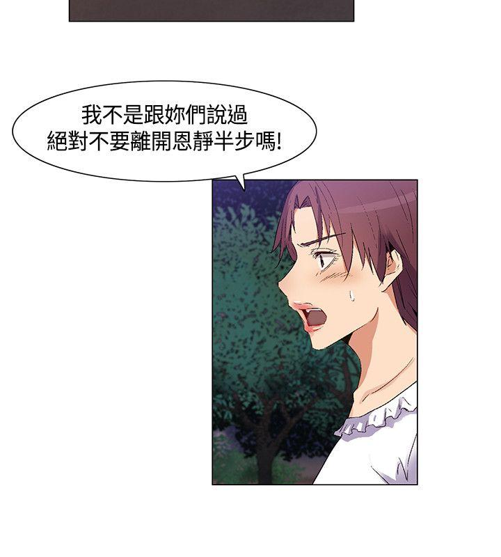 [韩国漫画] 无名岛 奇幻,巨乳大奶#[17P]-4