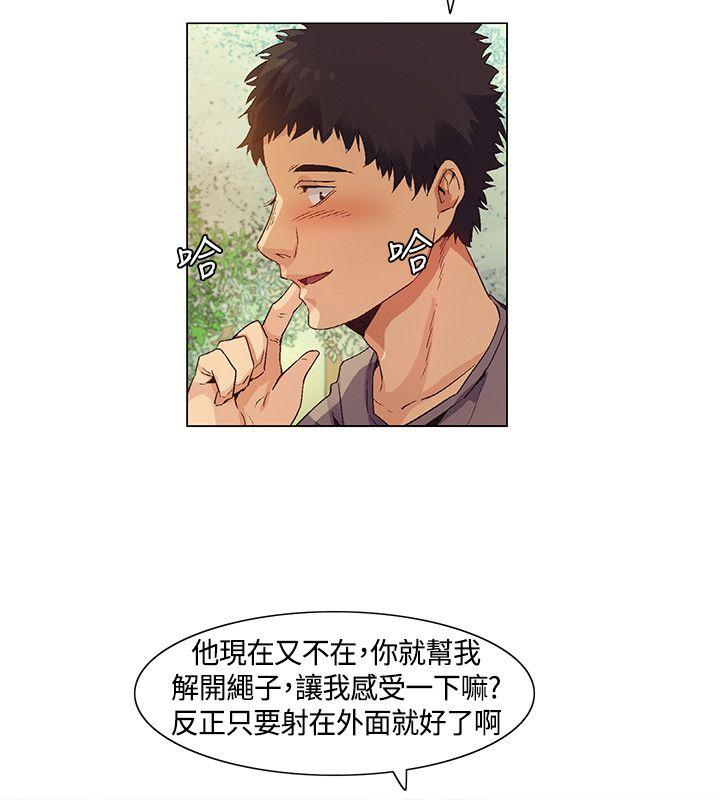 [韩国漫画] 无名岛 奇幻,巨乳大奶#[17P]-16