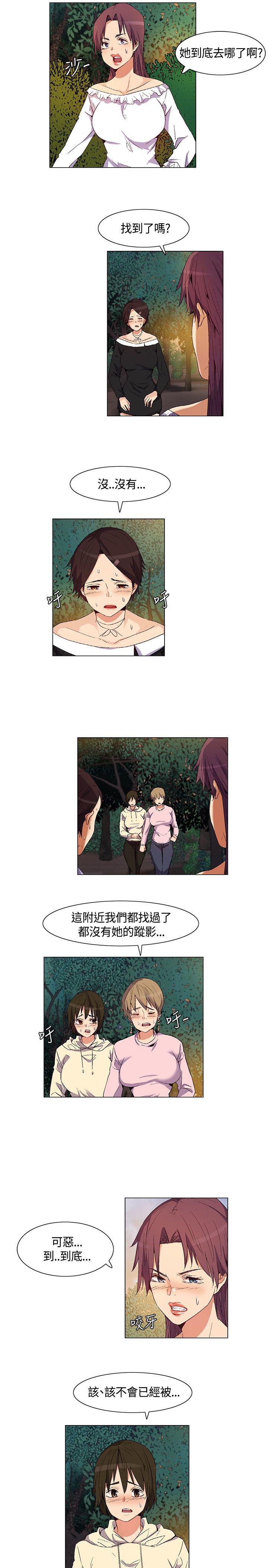 [韩国漫画] 无名岛 奇幻,巨乳大奶#[17P]-3