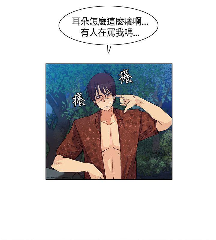 [韩国漫画] 无名岛 奇幻,巨乳大奶#[16P]-10