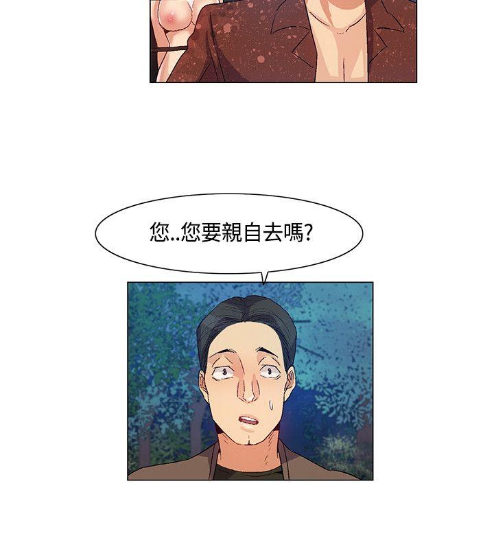[韩国漫画] 无名岛 奇幻,巨乳大奶#[16P]-12
