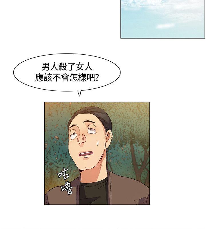 [韩国漫画] 无名岛 奇幻,巨乳大奶#[16P]-14