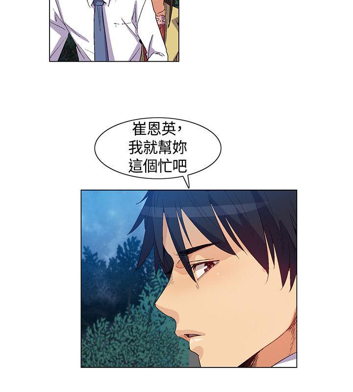 [韩国漫画] 无名岛 奇幻,巨乳大奶#[16P]-4