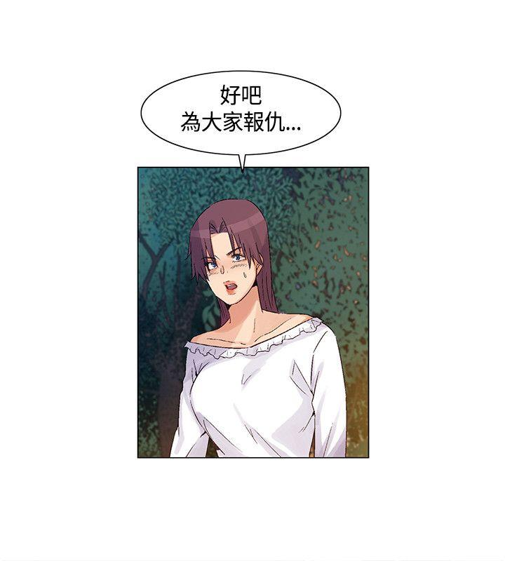 [韩国漫画] 无名岛 奇幻,巨乳大奶#[16P]-14