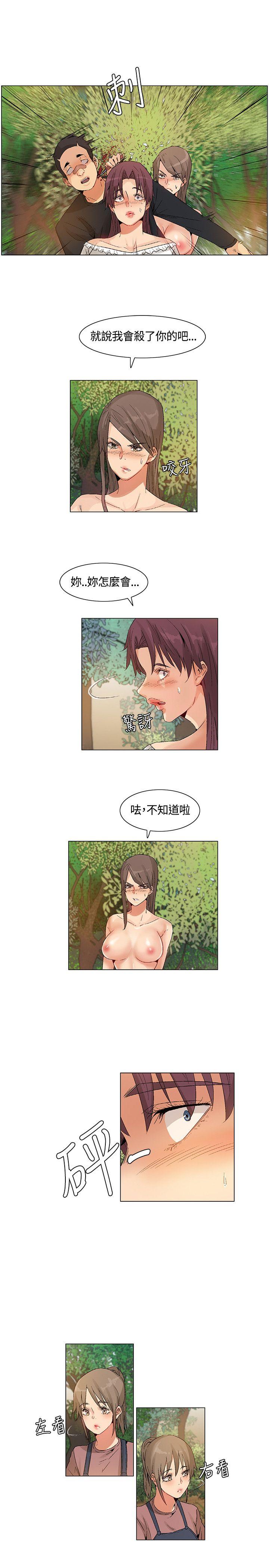 [韩国漫画] 无名岛 奇幻,巨乳大奶#[22P]-9