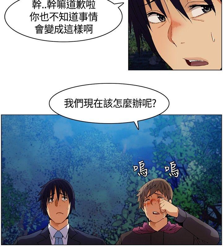 [韩国漫画] 无名岛 奇幻,巨乳大奶#[19P]-10