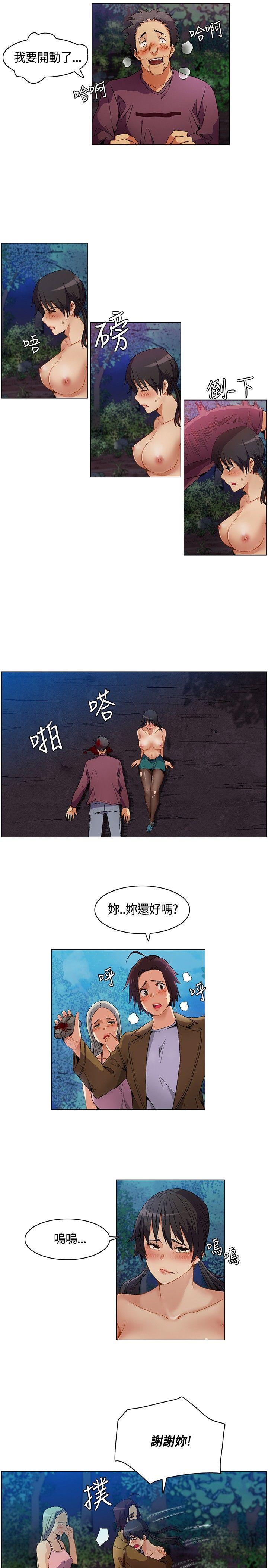 [韩国漫画] 无名岛 奇幻,巨乳大奶#[19P]-15