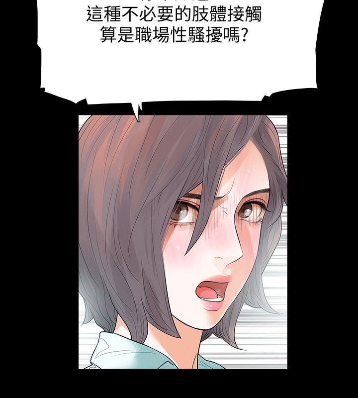 [韩国漫画] Revenge 爱情,巨乳大奶,熟女人妻#[32P]-10