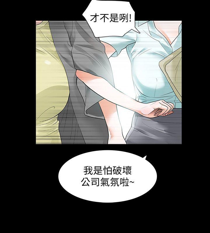 [韩国漫画] Revenge 爱情,巨乳大奶,熟女人妻#[32P]-15