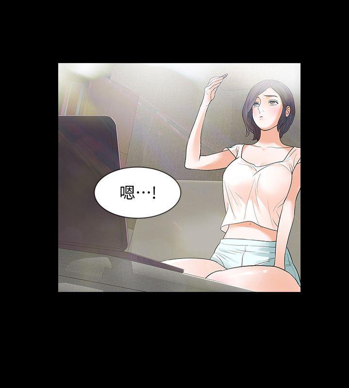 [韩国漫画] Revenge 爱情,巨乳大奶,熟女人妻#[32P]-21
