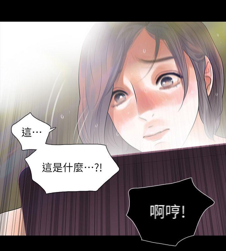[韩国漫画] Revenge 爱情,巨乳大奶,熟女人妻#[32P]-23