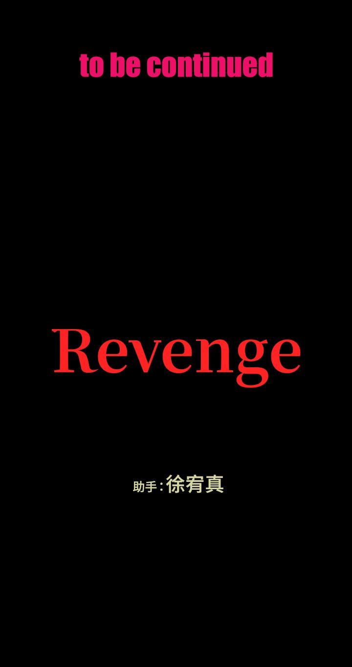 [韩国漫画] Revenge 爱情,巨乳大奶,熟女人妻#[32P]-32