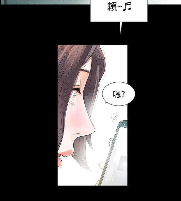 [韩国漫画] Revenge 爱情,巨乳大奶,熟女人妻#[32P]-7