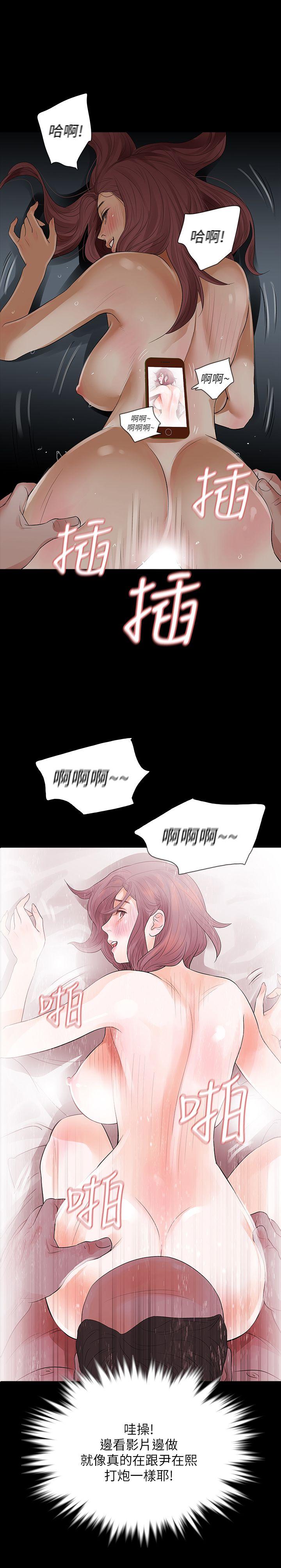 [韩国漫画] Revenge 爱情,巨乳大奶,熟女人妻#[42P]-1