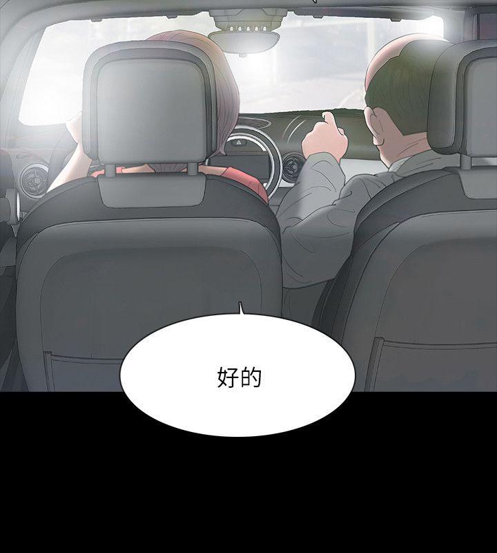 [韩国漫画] Revenge 爱情,巨乳大奶,熟女人妻#[42P]-12