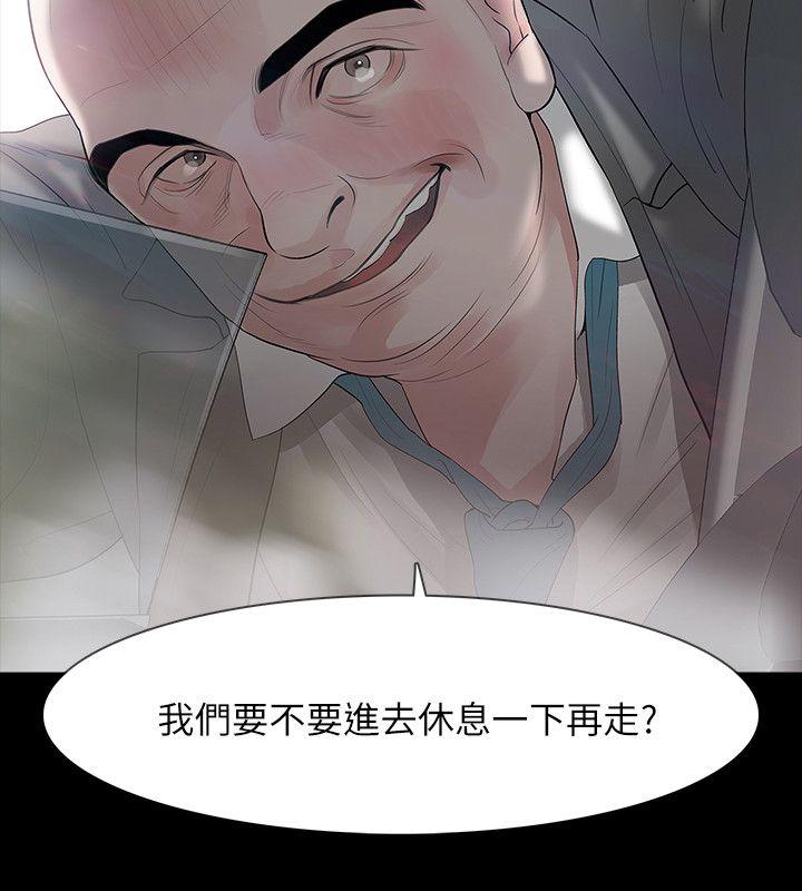 [韩国漫画] Revenge 爱情,巨乳大奶,熟女人妻#[42P]-14