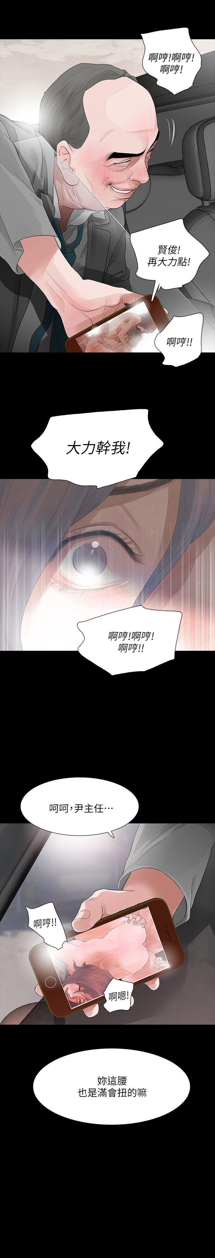 [韩国漫画] Revenge 爱情,巨乳大奶,熟女人妻#[42P]-17