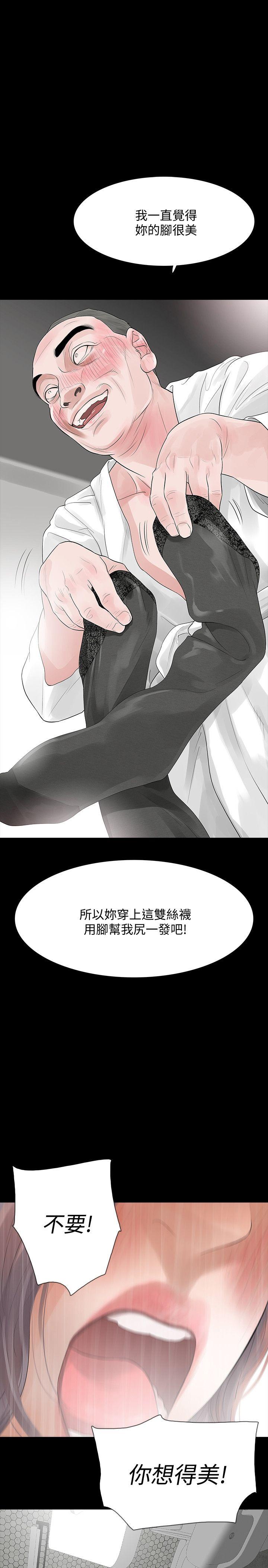 [韩国漫画] Revenge 爱情,巨乳大奶,熟女人妻#[42P]-32
