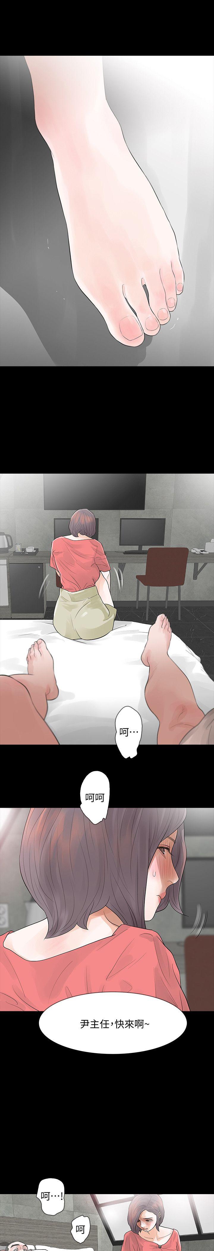 [韩国漫画] Revenge 爱情,巨乳大奶,熟女人妻#[42P]-36