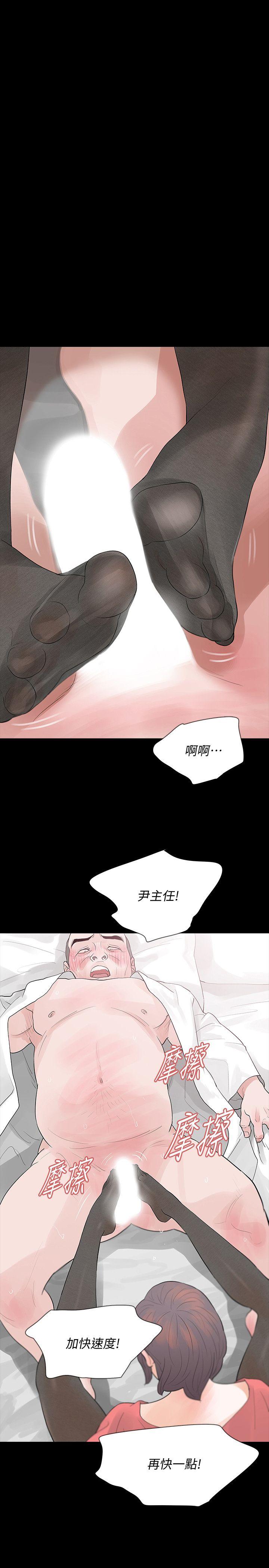 [韩国漫画] Revenge 爱情,巨乳大奶,熟女人妻#[42P]-38