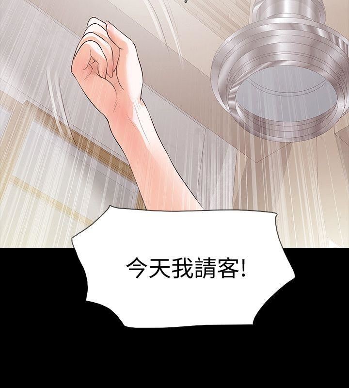 [韩国漫画] Revenge 爱情,巨乳大奶,熟女人妻#[38P]-21