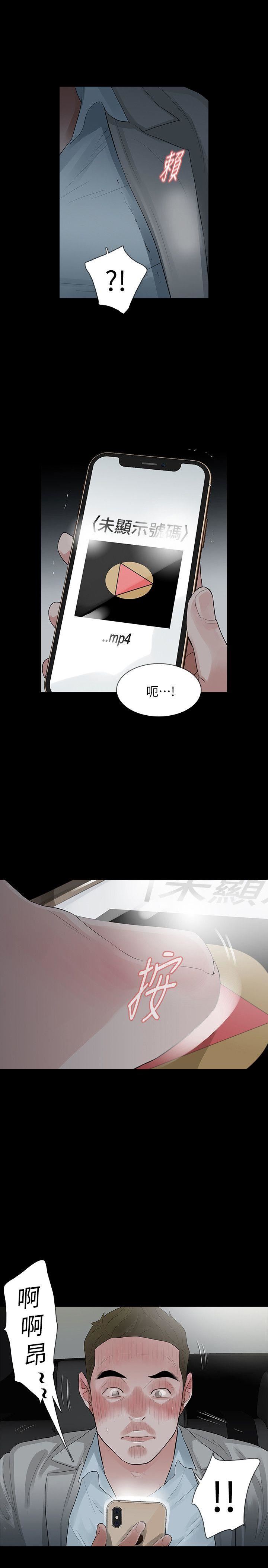 [韩国漫画] Revenge 爱情,巨乳大奶,熟女人妻#[36P]-21