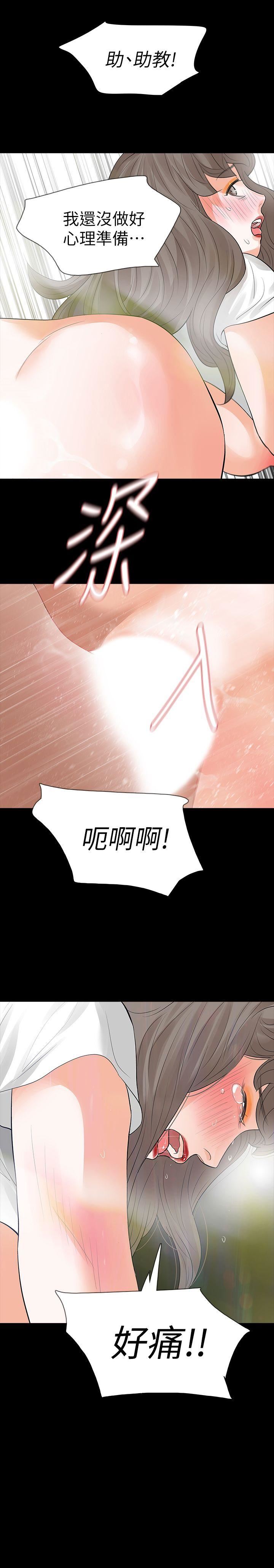 [韩国漫画] Revenge 爱情,巨乳大奶,熟女人妻#[36P]-35