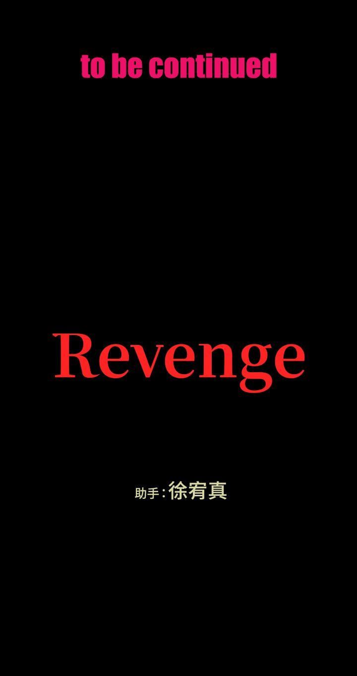 [韩国漫画] Revenge 爱情,巨乳大奶,熟女人妻#[36P]-36