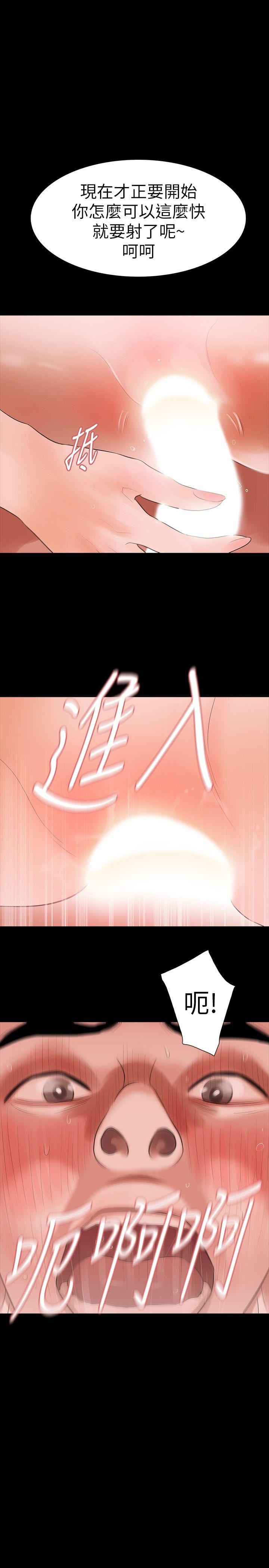 [韩国漫画] Revenge 爱情,巨乳大奶,熟女人妻#[36P]-8
