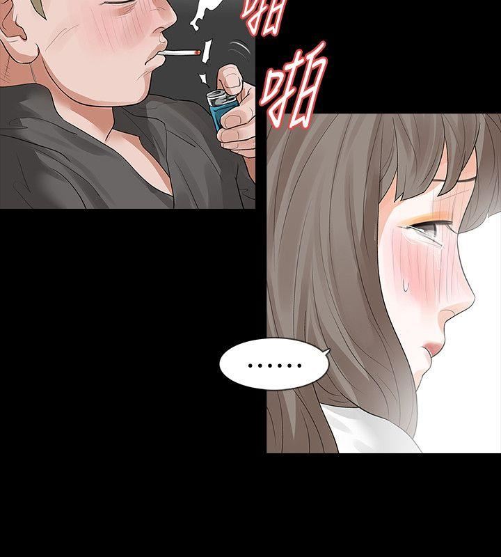 [韩国漫画] Revenge 爱情,巨乳大奶,熟女人妻#[33P]-11