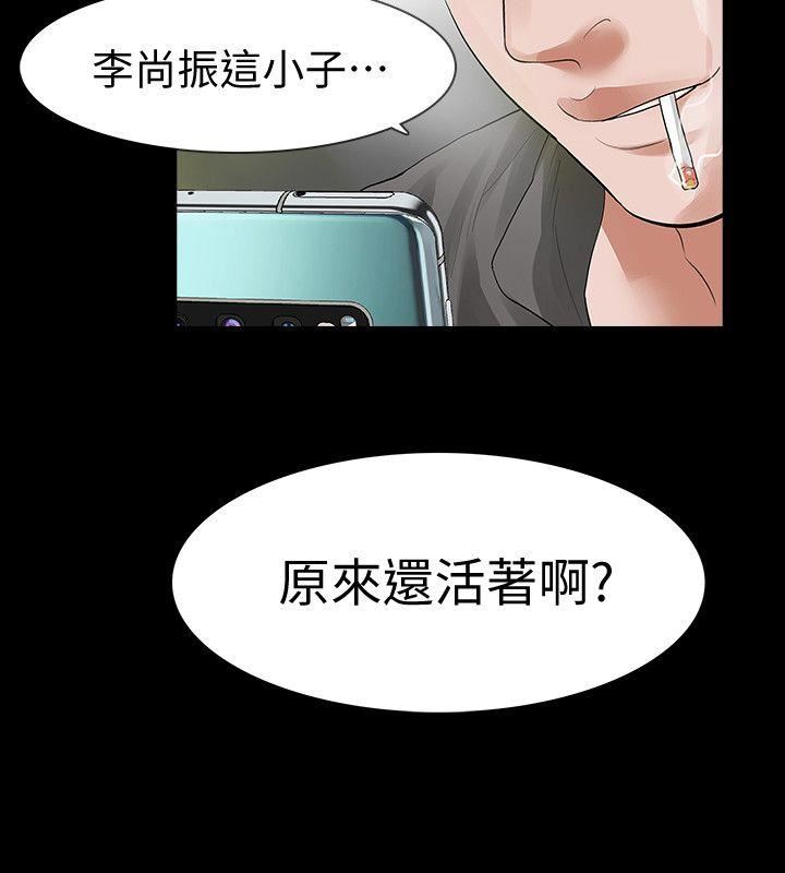 [韩国漫画] Revenge 爱情,巨乳大奶,熟女人妻#[33P]-13