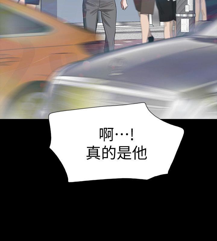 [韩国漫画] Revenge 爱情,巨乳大奶,熟女人妻#[33P]-17