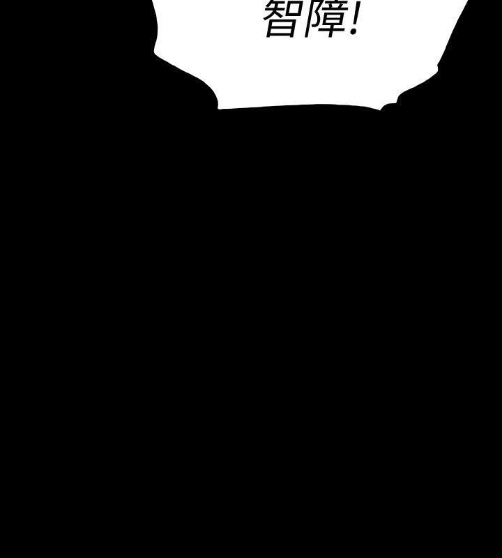 [韩国漫画] Revenge 爱情,巨乳大奶,熟女人妻#[33P]-19