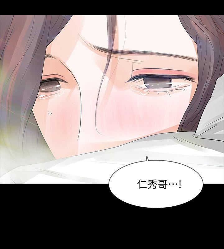 [韩国漫画] Revenge 爱情,巨乳大奶,熟女人妻#[33P]-23