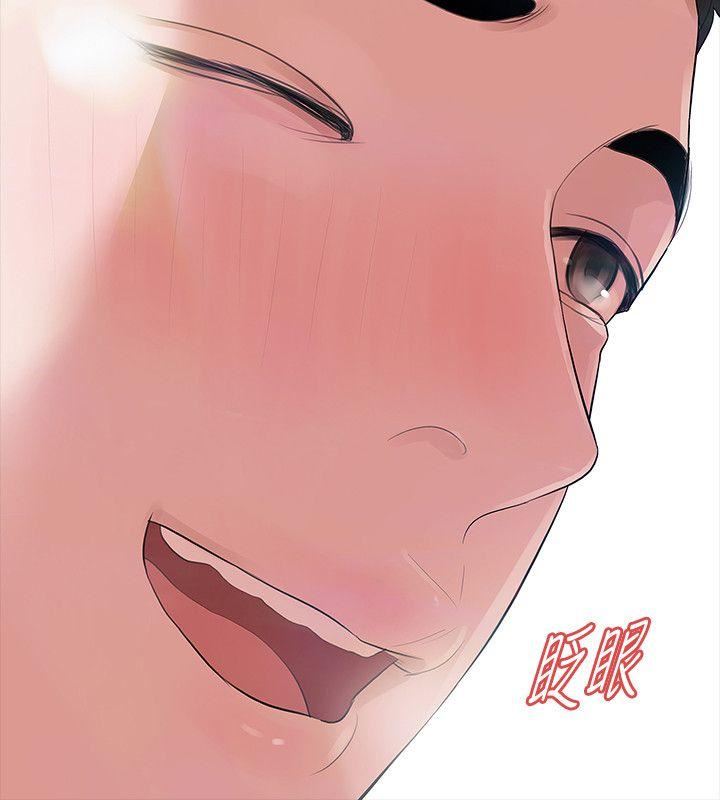 [韩国漫画] Revenge 爱情,巨乳大奶,熟女人妻#[33P]-31