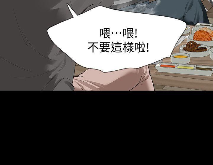 [韩国漫画] Revenge 爱情,巨乳大奶,熟女人妻#[36P]-23