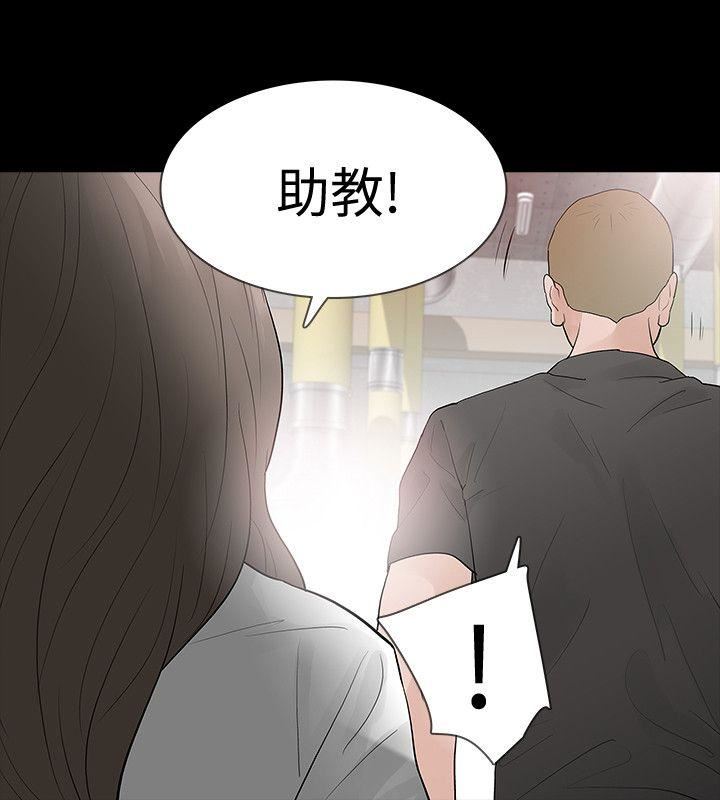 [韩国漫画] Revenge 爱情,巨乳大奶,熟女人妻#[36P]-29